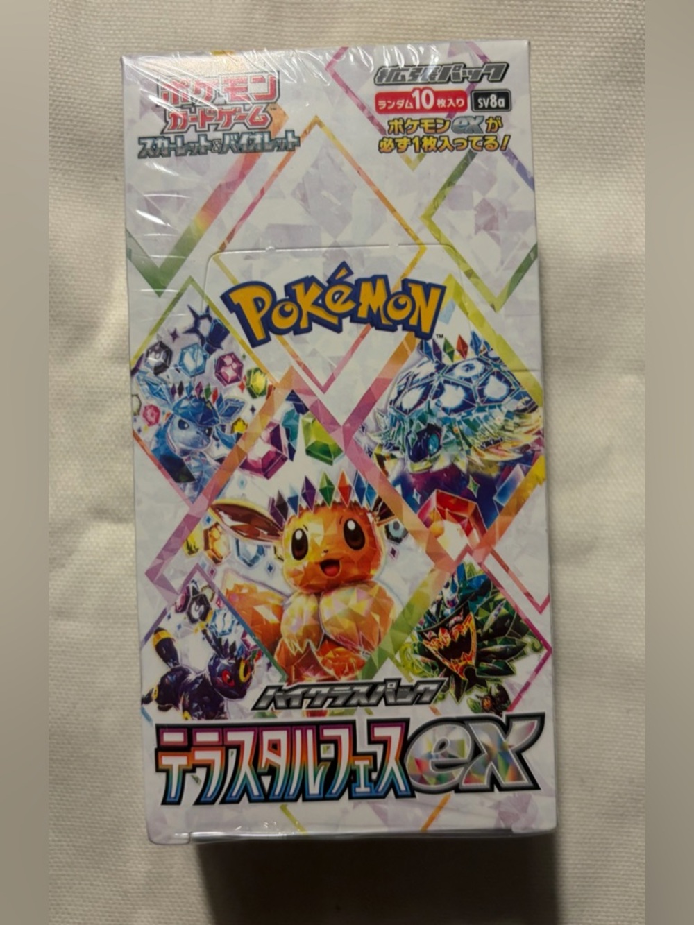 Pokemon Terastal Festival Japanese Booster Box